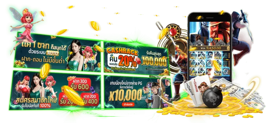 sa 168 vip
