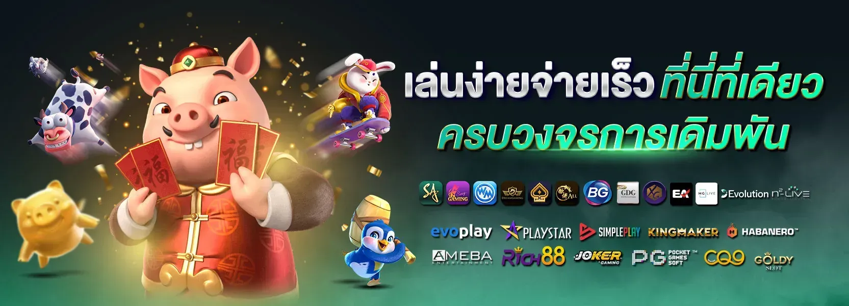 บาคาร่า168 เว็บตรง